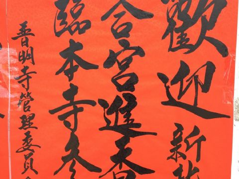 2019.07.13新北新莊玄合宮(新北市道教玄天上帝會)