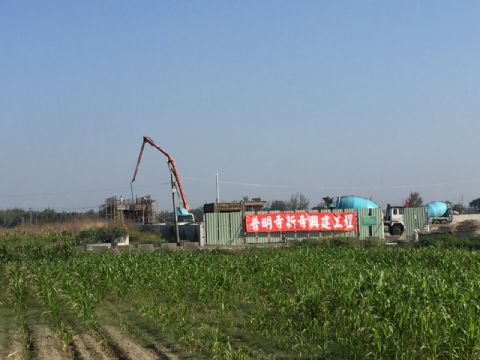 普明寺新寺基地興建工程記錄