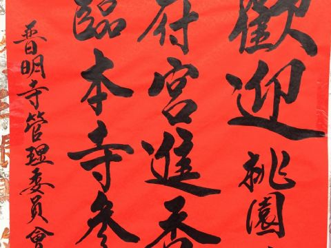 2019.10.12桃園八德天府宮